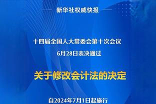 沙特联总监：不会给萨拉赫施加任何压力 今夏确实和姆巴佩谈过